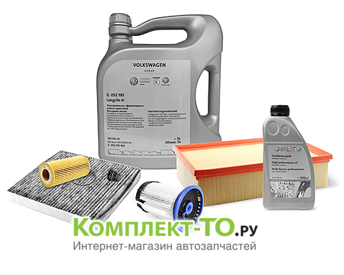 Комплект ТО-4 (60000км)&nbsp;VOLKSWAGEN&nbsp;TIGUAN II&nbsp;(c 2016г)&nbsp;2.0 TDI&nbsp;МКПП